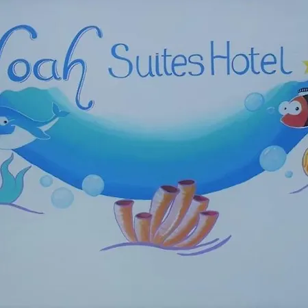 Noah Hotel 3*